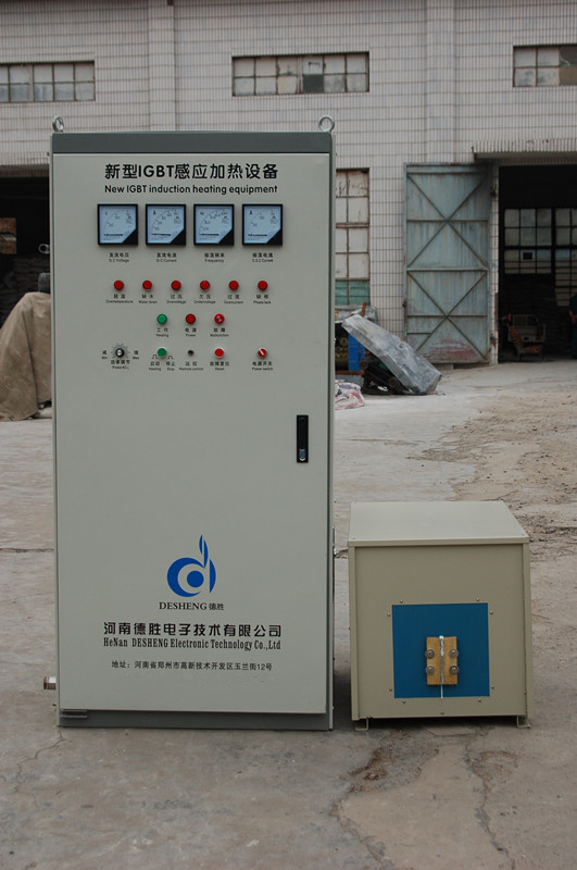 高頻電磁感應加熱設備是怎么實現加熱的？